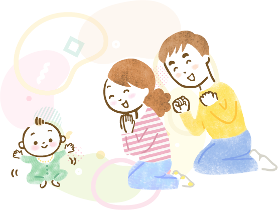 赤ちゃんを笑顔で応援する両親のイラスト