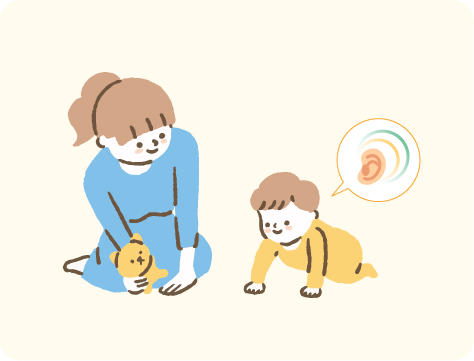 音に気づく子どものイラスト